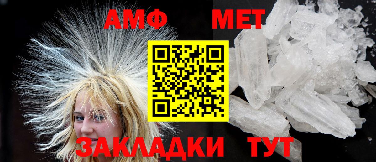 Богородск  АМФ 98%  Вход с VPN 