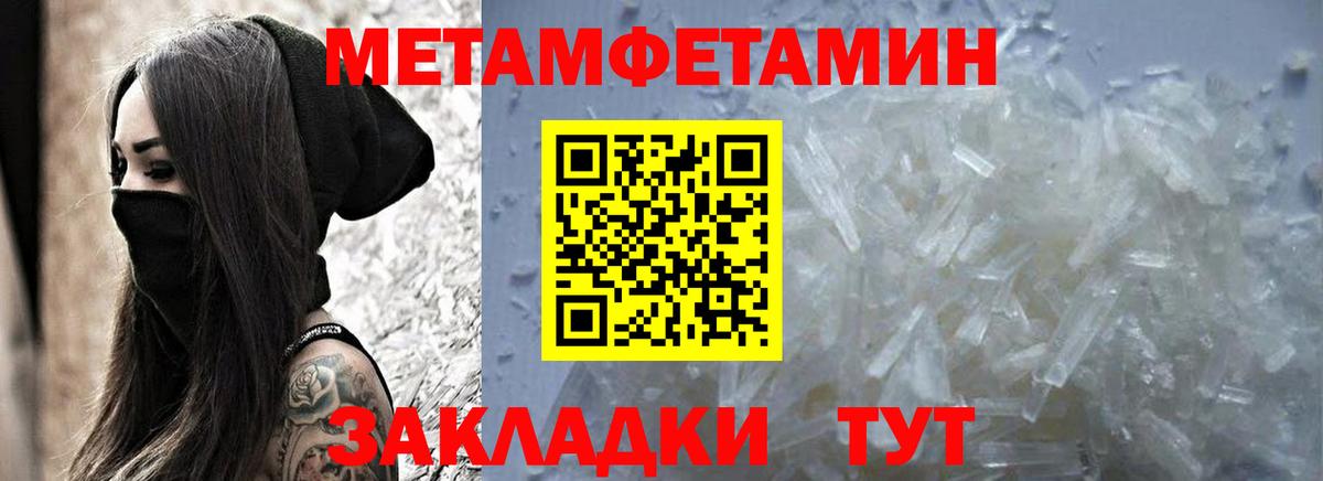 АМФЕТАМИН Розовый Богородск