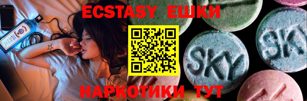 Богородск  Экстази DUBAI  наркотики  Вход с VPN  Ecstasy 250 мг  ЭКСТАЗИ 