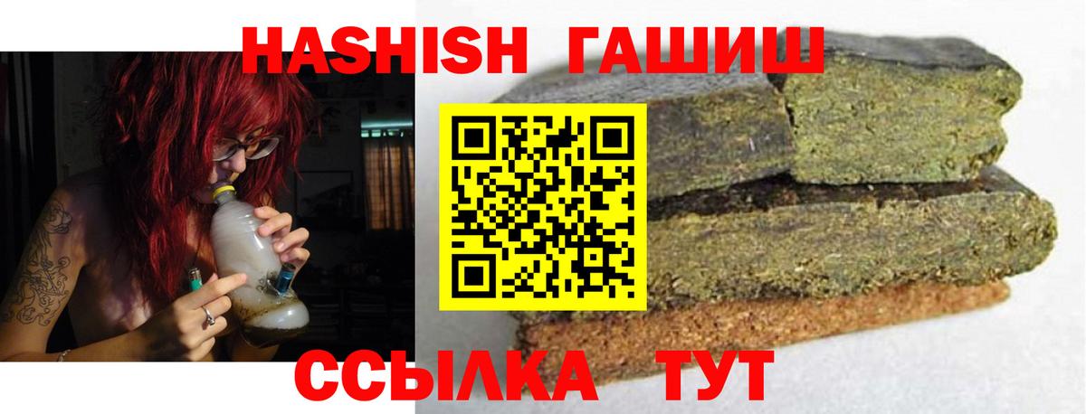 Богородск  Гашиш AMNESIA HAZE  Гашиш VHQ  Вход с VPN 