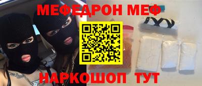 гашишное масло Ярцево