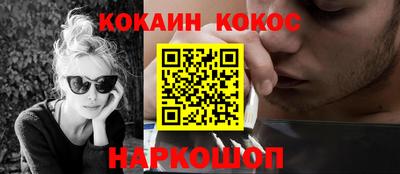гашишное масло Ярцево