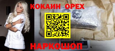 кокс Янаул