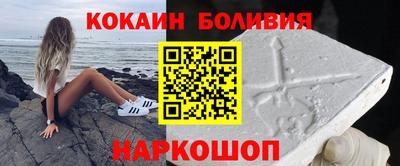 гидра Ярославль