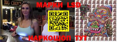 гашишное масло Ярцево