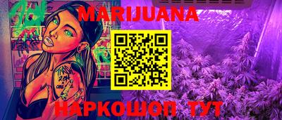 амф Ангарск