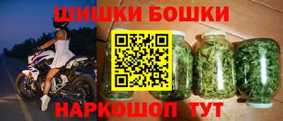 гашишное масло Ярцево