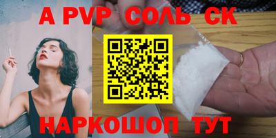 кокс Янаул