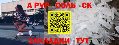 кокс Янаул