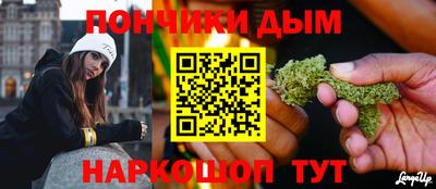 гидра Ярославль