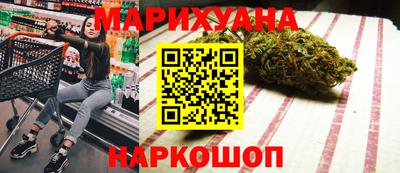 гашишное масло Ярцево