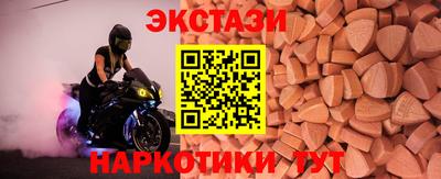 гидра Ярославль