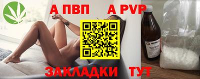 гашишное масло Ярцево