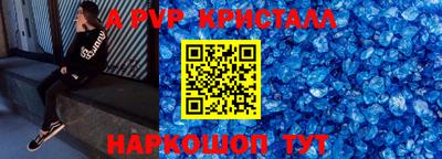 кокс Янаул
