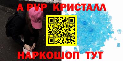 гашишное масло Ярцево