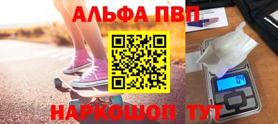 гашишное масло Ярцево