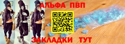 гидра Ярославль