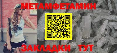 MDMA Premium VHQ Анжеро-Судженск