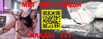 гидра Ярославль