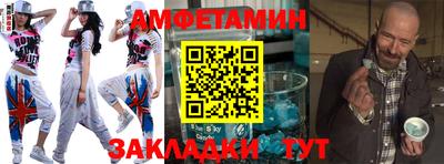 гидра Ярославль