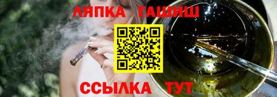 гидра Ярославль