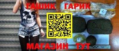 гидра Ярославль