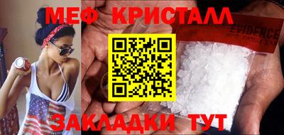 амф Ангарск