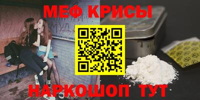 кокс Янаул