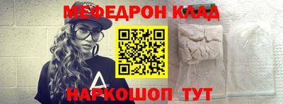 гидра Ярославль