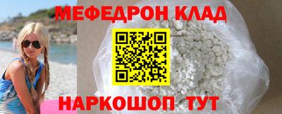 гидра Ярославль