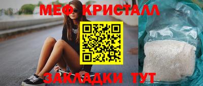 гидра Ярославль