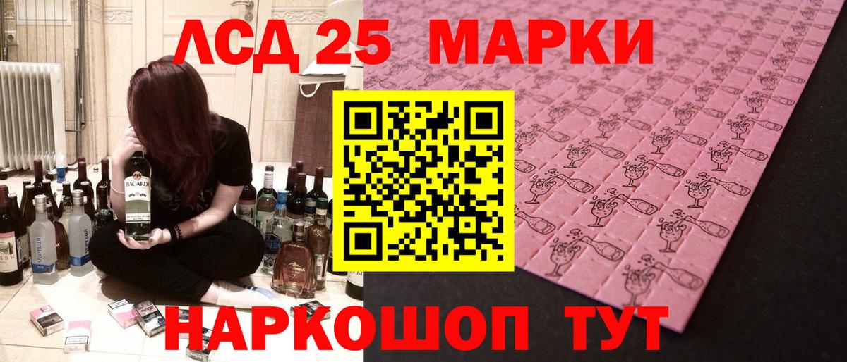 Лсд 25 экстази ecstasy  Вход с VPN  Лсд 25 экстази ecstasy  ЛСД экстази  Богородск 