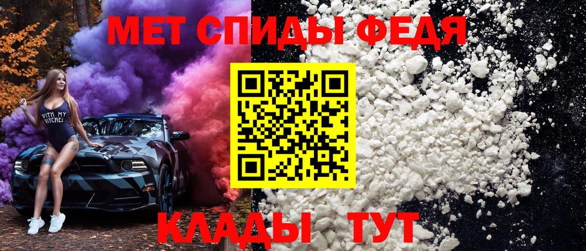 Богородск  МЕТАМФЕТАМИН пудра  Вход с VPN 