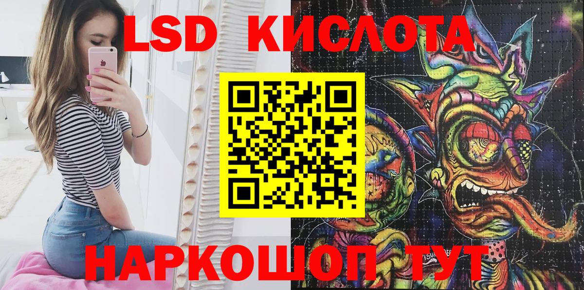 Богородск  Марки N-bome 1,8мг  Вход с VPN 
